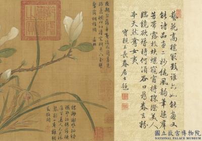 图片[2]-Flowering Branches-China Archive